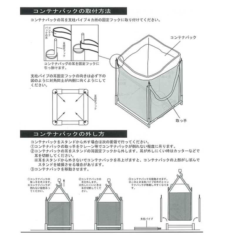 ����ƥʥХå�������� ������ FBS-4 1t��
