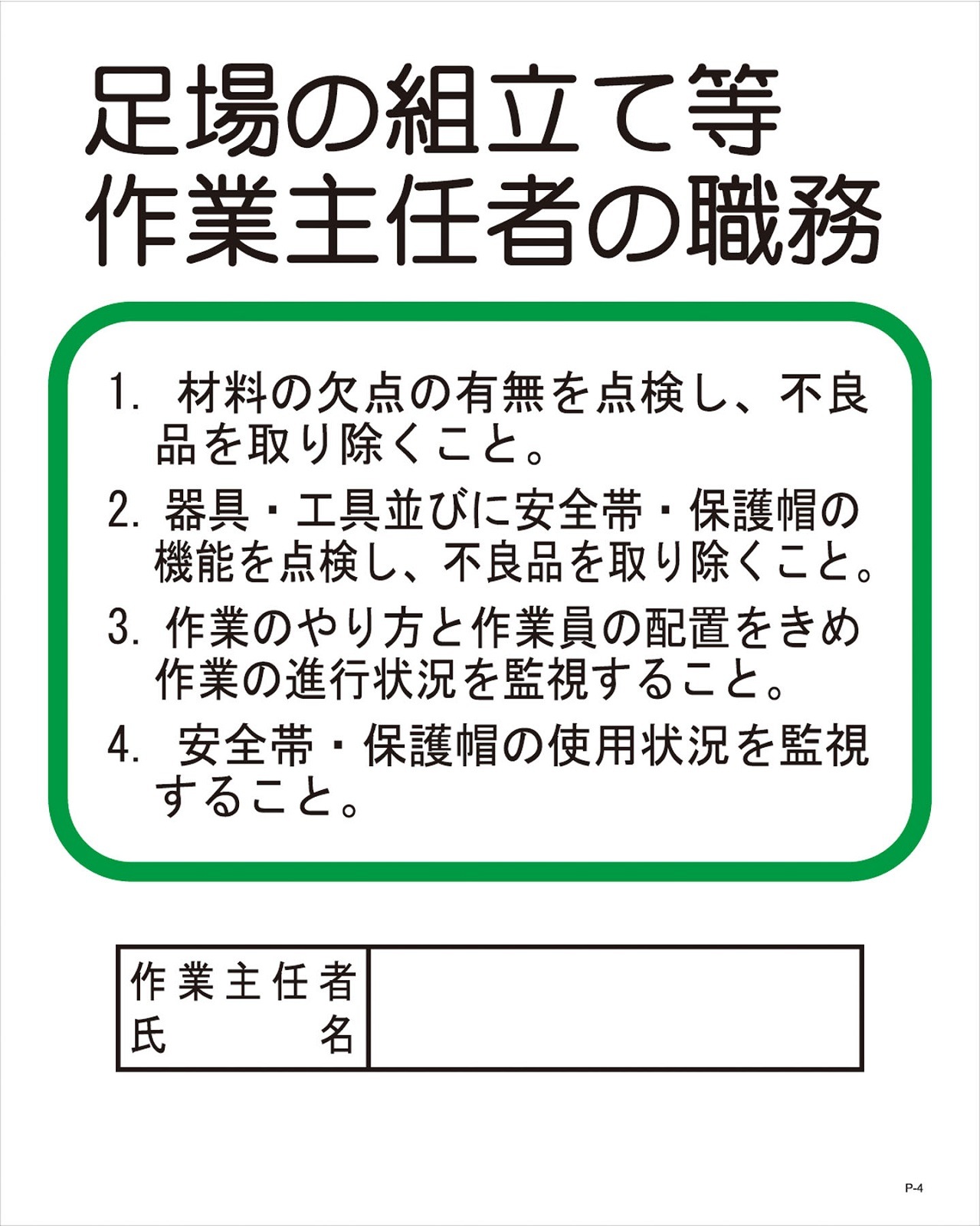 P-4 ­���ȼ�Ǥ�ο�̳ 500��400