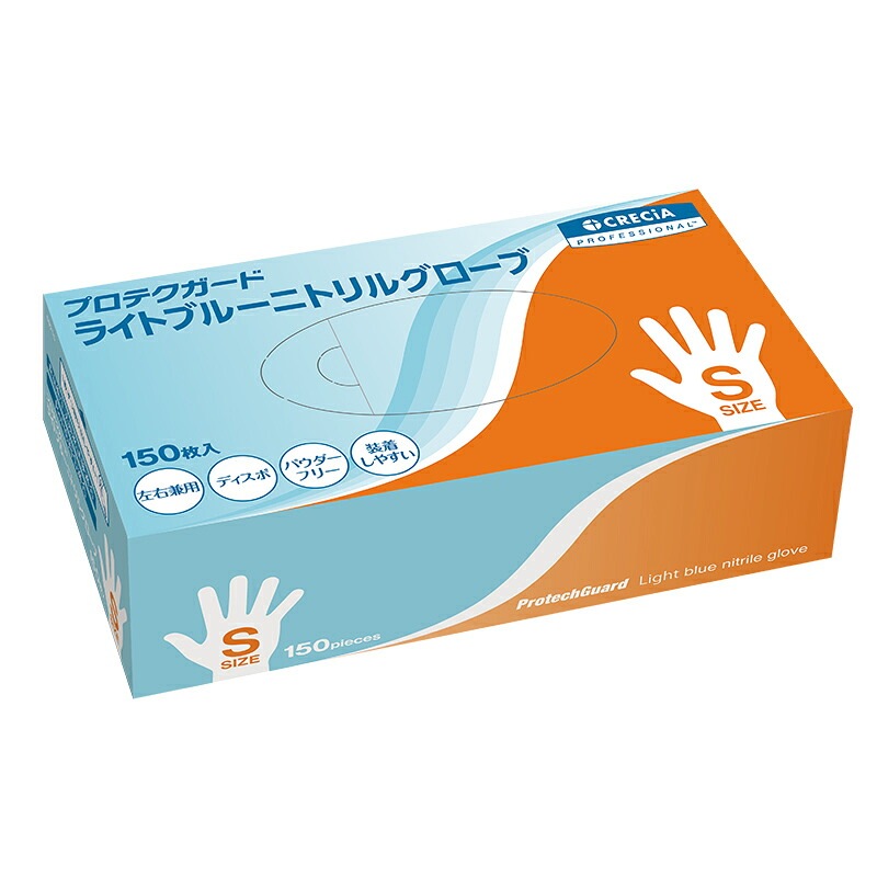 プロテクガード ライトブルーニトリルグローブ 4サイズ 150枚/BOX×10セット 日本製紙クレシア ［送料無料］