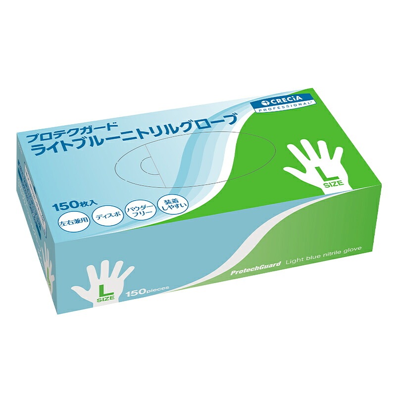 プロテクガード ライトブルーニトリルグローブ 4サイズ 150枚/BOX×10セット 日本製紙クレシア ［送料無料］