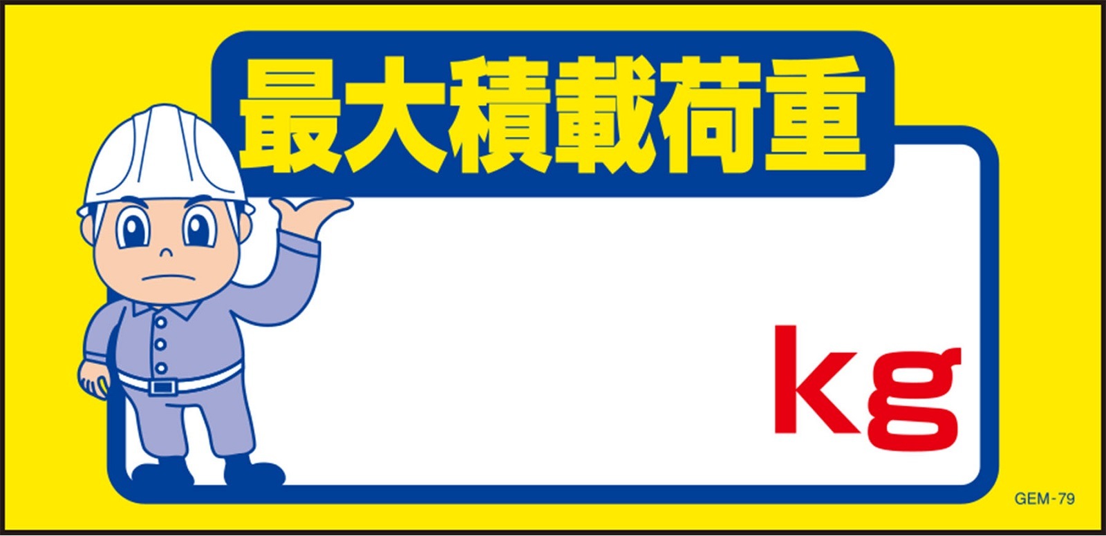 �����ޥ�ɸ�� GEM-79 �Ѻܲٽ� 300��600