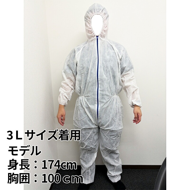プロテクガード ライトワークウェア 3サイズ 1着 日本製紙クレシア ［送料無料］