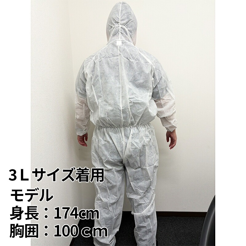 プロテクガード ライトワークウェア 3サイズ 1着 日本製紙クレシア ［送料無料］