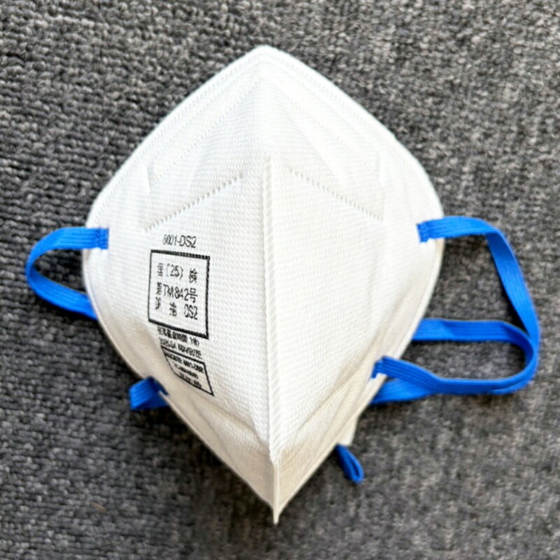 プロテクガード DS2 レスピレーターマスク 折りたたみ式 20枚/BOX 日本製紙クレシア ［送料無料］