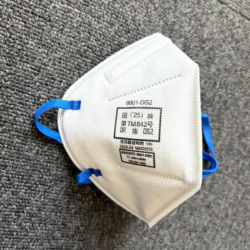 プロテクガード DS2 レスピレーターマスク 折りたたみ式 20枚/BOX 日本製紙クレシア ［送料無料］