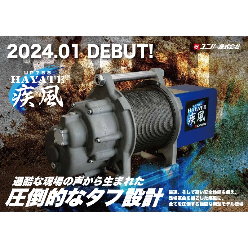 ­쥦 ® ̵ (Ϥ)UP788RC-100Lϥ磻䡼100m
