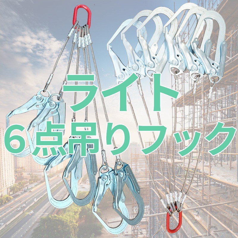饤6ߤեå RIF-6H ʿԷ ̥ 磻䡼4 Ĺ400mm ­Ȥѥեåƥ