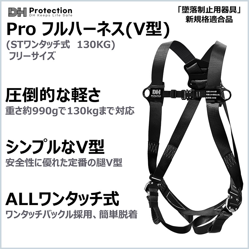 V���ե�ϡ��ͥ� 130kg ��󥿥å� �������� ����X�� ��V�� 130kg�ʲ� ���������Ѵ�� ������ �ե꡼������