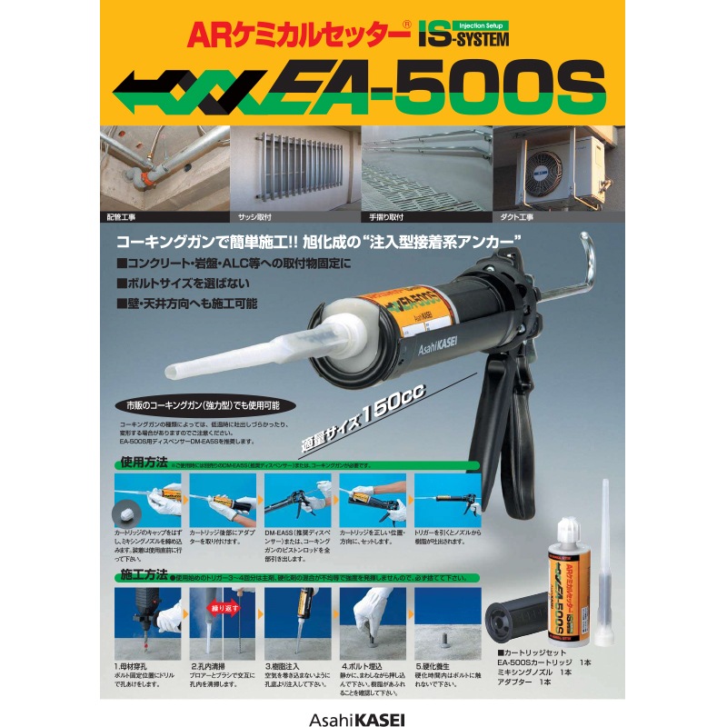 ARߥ륻å EA-500S ϥ󥫡ɥå 饻å(ȥåߥ󥰥Υ롢ץ1) 
