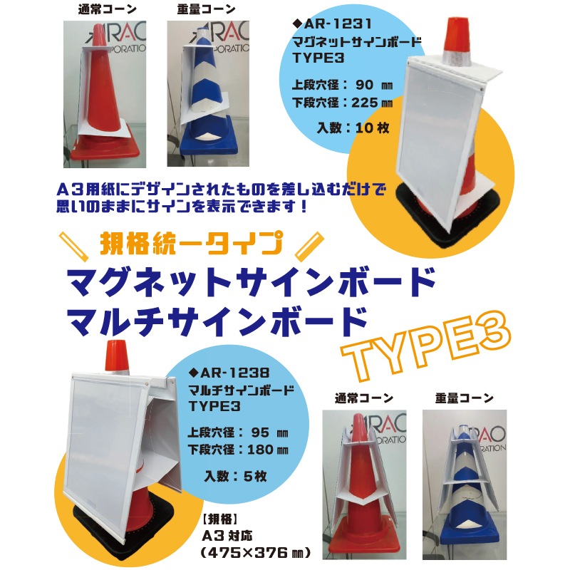 ޥͥåȥܡɡType3A3376475