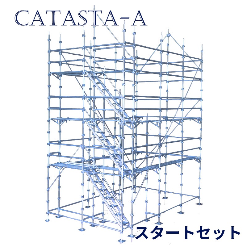 Ӽ­Ϸ CATASTA-A ȥå A/B 1/10Ϸ CUMI