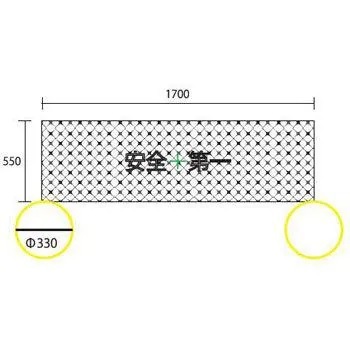 �����󥷥����ɡ�550��1700��������2�ġ��եå�2����°