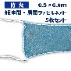 ɱåͥå ֥롼 0.56.0 15mmܹ 5/