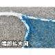 ɱåͥå ֥롼 0.56.0 15mmܹ 5/