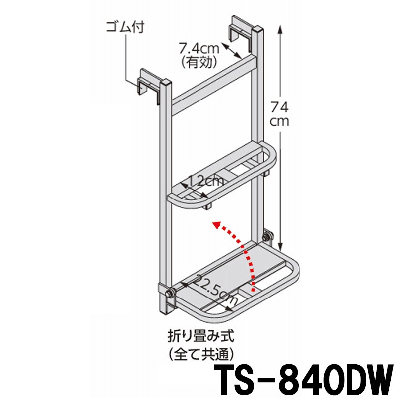 �ȥ�å����ƥåѡ���TS����������