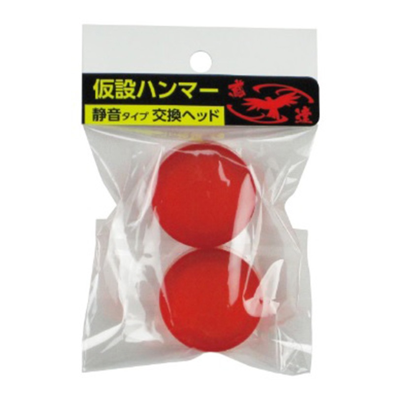 ��ã ���ߥϥ�ޡ� �Ų��������� �������򴹥إå� 2�ѥå�4������ �ܺ������