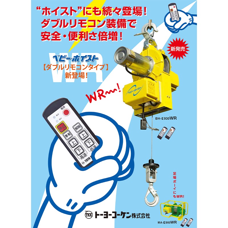 [Ǽ�����ٳ�ǧ] �����߲��������嵡 �٥ӡ��ۥ����� E���꡼�� BH-E400 / E700 / E800 ���֥��⥳��