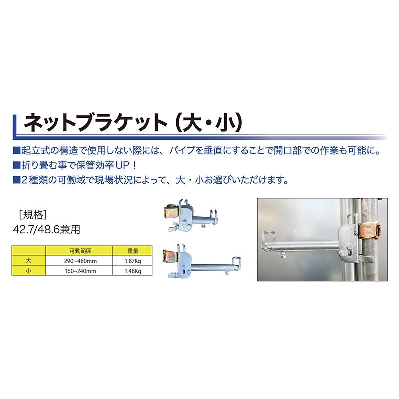 �ͥåȥ֥饱�å� �� ��ư�ϰ�170��250mm 10��/����