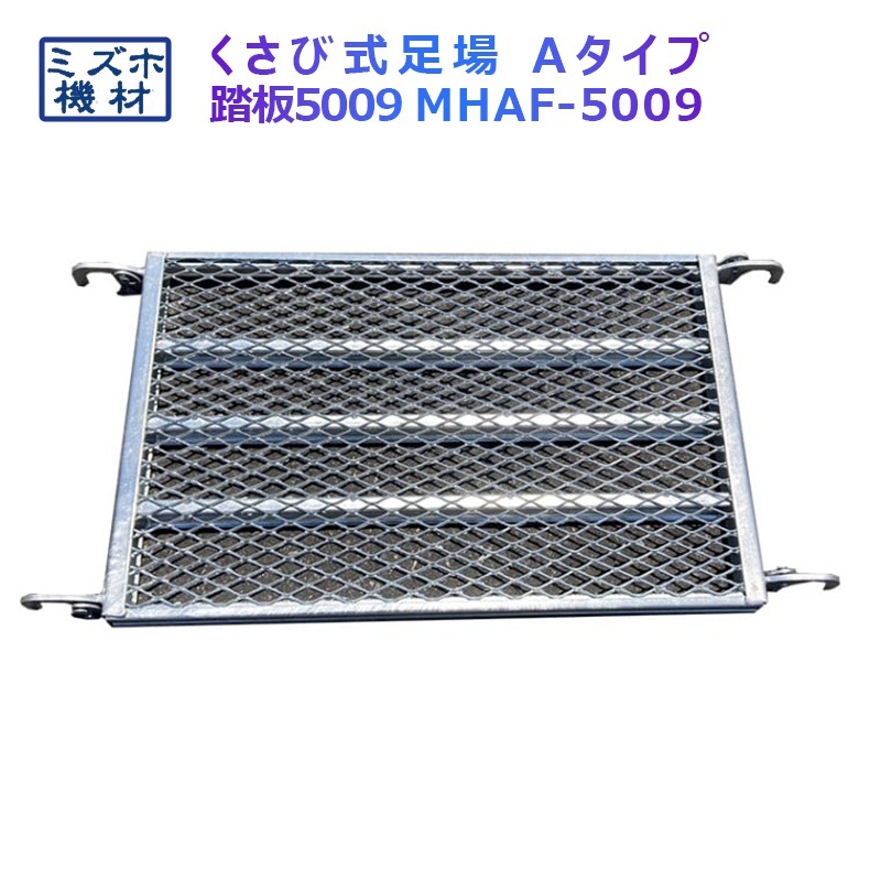 Ƨ��900��500 MHAFS-5009 �����Ӽ�­�� A������ �ߥ��۵���