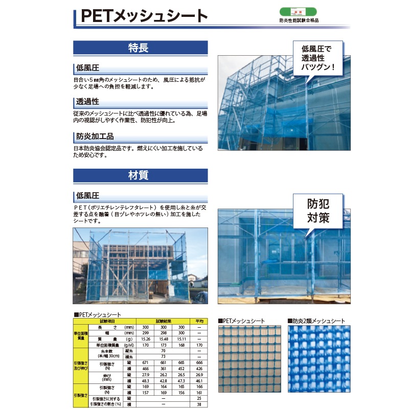 [5mm�ܹ�] PET��å��奷���� 5��/����  �ɱ�2�� �᡼���������� 6300������ �Ŀ� 450P ��ȴ��