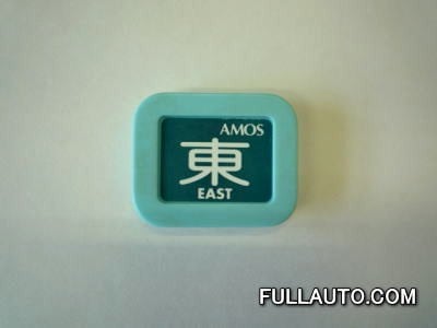 起家