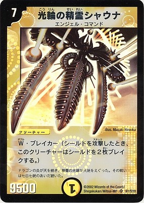 デュエルマスターズ DM01〜DM39 SRコンプリートセット+α 初期 まとめ デュエマ】2002年発売！最古のBOX「DM-01」基本編第1弾を開封
