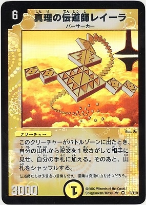 DM-01/2/VR/��������ƻ�ե쥤����