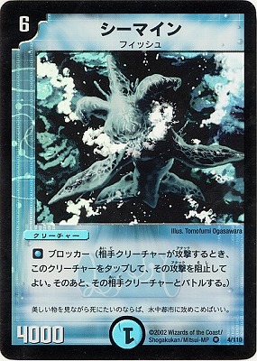 デュエルマスターズ,拡張パック,拡張パックDM【基本編】,DM-01