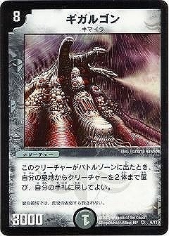 デュエルマスターズ  旧枠 DM-01〜27 SR・VR セミコンプ デュエルマスターズ 旧枠 DM-01〜27 SR・VR セミコンプ 今年も