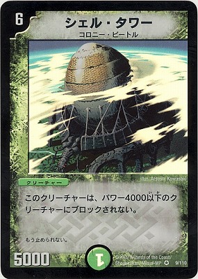 DM-01/9/VR/�����롦���