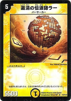 DM-01/12/R/��������ƻ�ե顼