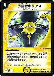 DM-01/14/R/ͽ���ԥ��ꥢ��