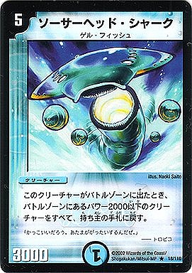 DM-01/18/R/���������إåɡ����㡼��