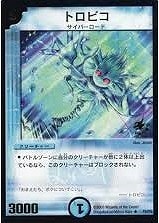 DM-01/19/R/�ȥ��ԥ�