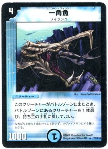 DM-01/20/R/��ѵ�