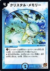 DM-01/22/R/���ꥹ���롦���꡼