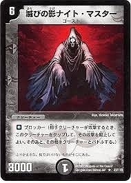 DM-01/23/R/�ǤӤαƥʥ��ȡ��ޥ�����