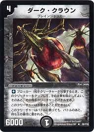 DM-01/26/R/�����������饦��