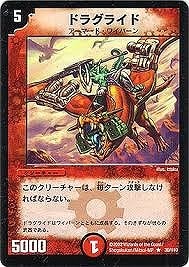 DM-01/30/R/�ɥ饰�饤��