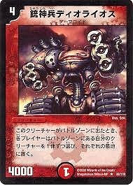 DM-01/32/R/�ƿ�ʼ�ǥ����饤����