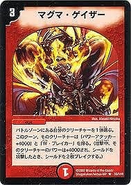 デュエルマスターズ DM01〜DM39 SRコンプリートセット+α 初期 まとめ DuelMasters】 基本ブースターパック 初期 DM-01 第1弾｜トレカ