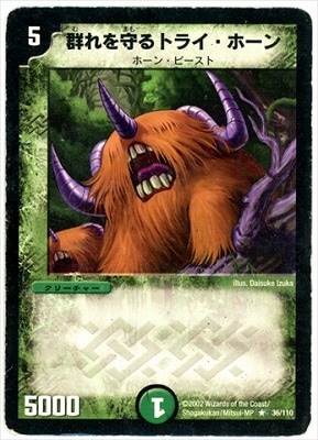 DM-01/36/R/�������ȥ饤���ۡ���