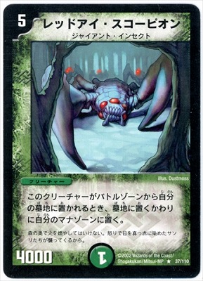 DM-01/37/R/��åɥ������������ԥ���