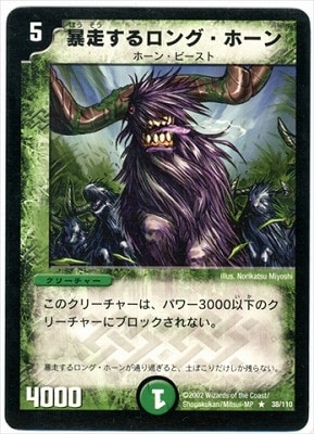 DM-01/38/R/˽��������󥰡��ۡ���