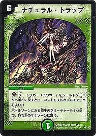 DM-01/39/R/�ʥ����롦�ȥ�å�