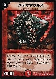 DM-01/60/U/ƥ륹