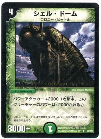 DM-01/68/U/롦ɡ