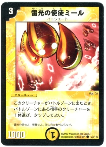 DM-01/73/C/����λ��̥ߡ���