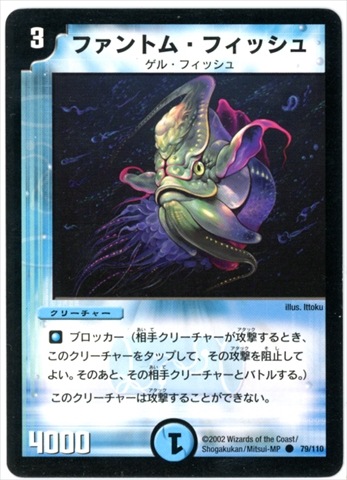 DM-01/79/C/եȥࡦեå