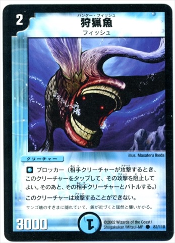 DM-01/82/C/���ĵ�